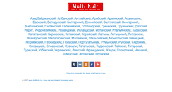 Desktop Screenshot of multikulti.ru